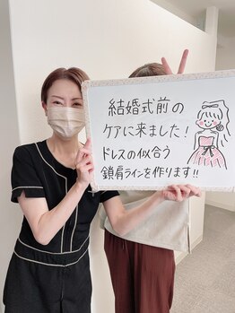 いおり骨盤整体 リブート(RE:BOOT)/お客様の声♪ブライダルエステ