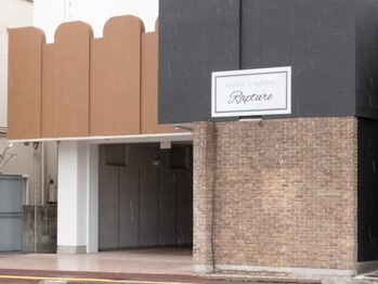 ラプチャー(Rapture)/外観のようす♪