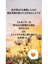 フローラ 自由が丘(Flora)/痩せる身体造り自由が丘