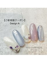 アンシャルマンネイルスタジオ(Ann charmant nail studio)/【新規様限定】5～6月design A