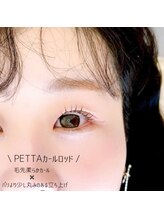 リリフリー(riri Free)/【持ち良し】まつ毛パーマ