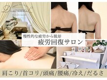 ディアメデル(Diamedel)