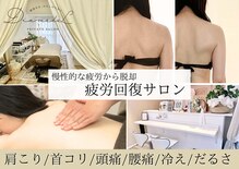 ディアメデル(Diamedel)