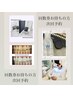 【回数券お持ちの方】次回予約用 ¥0