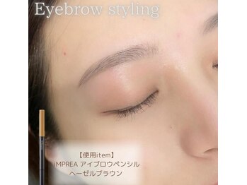 エストアール 博多口店(est-r.)/#美眉#アイブロウスタイリング