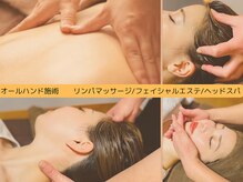 エルア バイ ヘア サロン エスペース(elua by Hair salon espace)