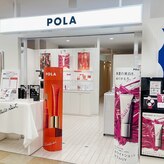 ポーラ ザ ビューティ まるひろ南浦和店(POLA THE BEAUTY)