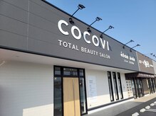 ココビ 東尾道店(COCOVI)の雰囲気（ミスタードーナツや資さんうどんの同一区画内にOPEN☆）