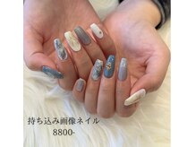 ミント(MINT)/グレーニュアンス