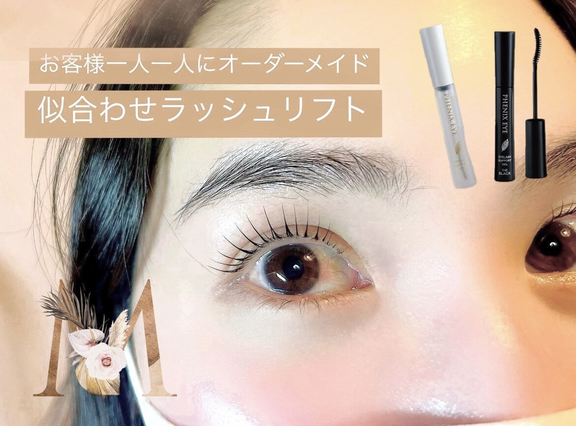 アイラッシュモアナ(eyelash MOANA)｜ホットペッパービューティー