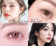 サクラブロウ 姫路(Sakura-blow)