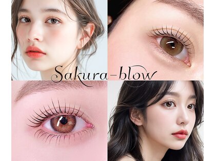 サクラブロウ 姫路(Sakura-blow)の写真