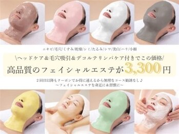 メナードフェイシャルサロン 日立ウェズン店/【毛穴/保湿/美白/肌荒れなど】
