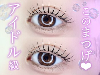 アンジュ 西条店(Ange.)