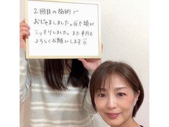 コノハナ(conohana)/肩こりからくる頭痛でお悩み