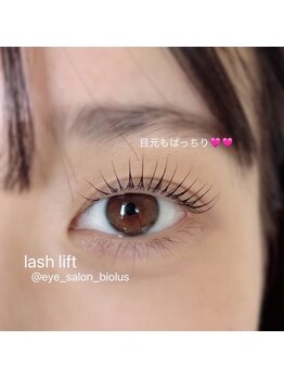 ビオラス 天王寺2号店(Biolus)/まつ毛パーマ/ラッシュリフト