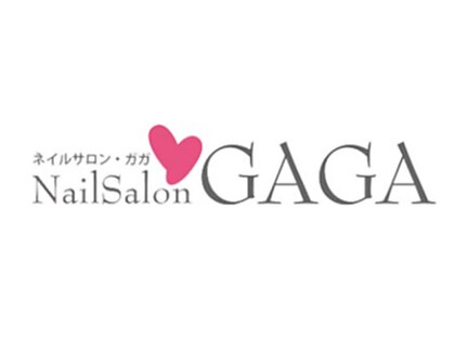 NailSalon GAGA【美フォルム/フィルイン/パラジェル】の写真