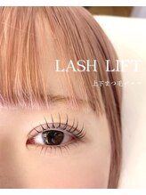 オメカシ アイラッシュアンドアイブロウ(Omekashi eyelash&eyebrow)/上下まつ毛　ラッシュリフト