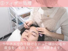 アディクト 池袋東口店(ADDICT)/施術の流れ[眉毛/眉毛サロン]