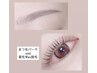 今だけ！平日限定◎【ふんわり垢抜け♪】まつ毛パーマ+眉毛ワックス￥4950