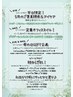 【5月限定】グラデーションネイル（ベースクリア）￥6930→￥6050※オフ別途