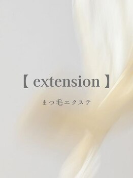 リッシュ(riche)/フラットラッシュ