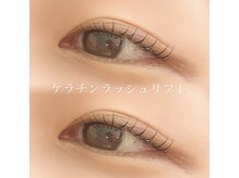 レイニーココ(Rainy COCO)/ケラチンラッシュリフト