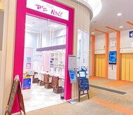 ビーズネイル イオン新潟南店(B’s Nail)