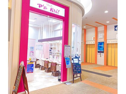 ビーズネイル イオン新潟南店(B’s Nail)の写真