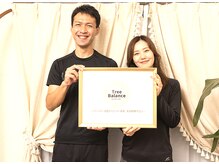 ツリーバランス(Tree Balance)/健康と綺麗で素敵な笑顔に◎