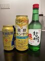 グルス(GRUS)&nbsp;お酒を愛でる日々を送ってます！