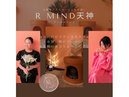 アールマインド(R mind)の写真