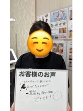 メディカルエステ 恵比寿店/☆30代会員様のお声☆