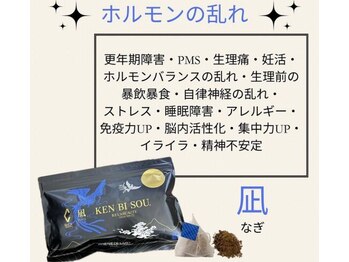 エステティック パルフェ/ホルモンの乱れ　凪　25袋5400円