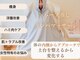 ヨサパーク ゴールデンツリー 浦安本店(YOSA PARK GordenTree)の写真