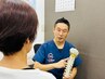 【HPからの方】急な身体のすべてのトラブルに対応します