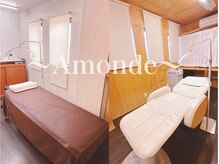 アモンド(Amonde)