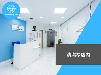 ホワイトニングカフェ 川越店/歯のホワイトニング専門店の店内