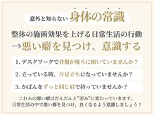 J'Sメディカル整体院 藤沢の雰囲気（専門の資格を持つ先生が皆様のお悩みを解決します!［整体/産後］）