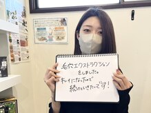 シュリ(Shri)/毛穴エクストラクション