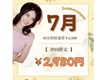 ホワイトニングショップ 宮崎店