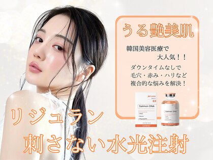 #美容革命ラボ 大阪南堀江店の写真
