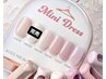 韓国大人気ジェル●Mini Dressワンカラー(ミニラメ入り)5,800円→5,300円