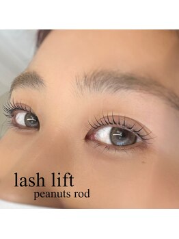 フロウ 相模原店(Froh)/ラッシュリフト