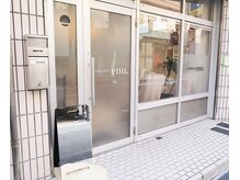 エヌ(enu.)