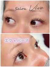 サロン ヴィーヴ(salon Vive)/#エクステ×パーマ