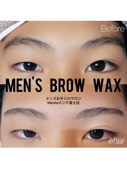 キレイシェア バイ プリンセスローズ静岡駅店(KIREI SHARE)/アイブロウ　ワックス