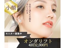 青空 天神大名店(SORA)