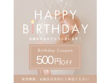 リラクゼーションサロン S'appuyerの雰囲気(当店では、さまざまなサービスを実施中!お誕生日割 500円)