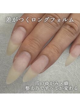 ノウェム(nove'M)/long forum